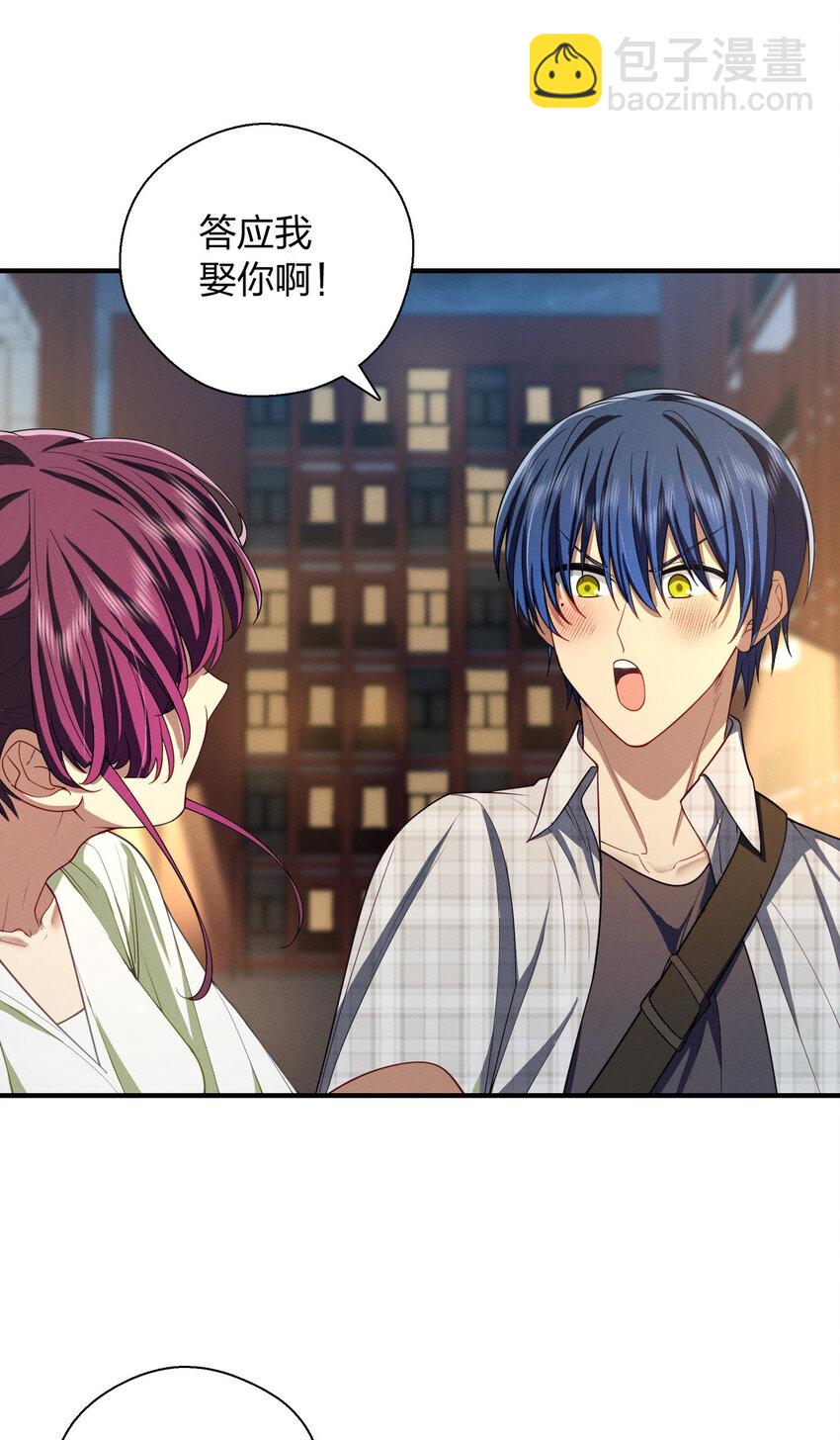 50 喂我(1/2)-第54话