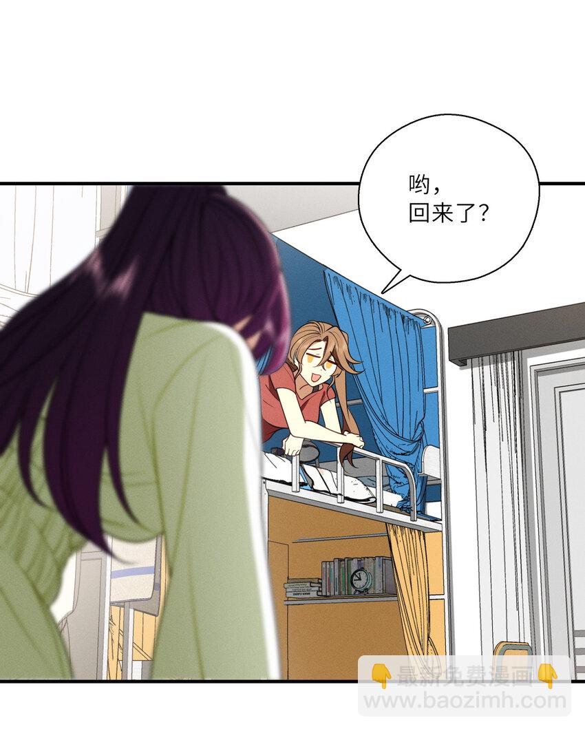 52 烦人的家伙(1/2)-第56话