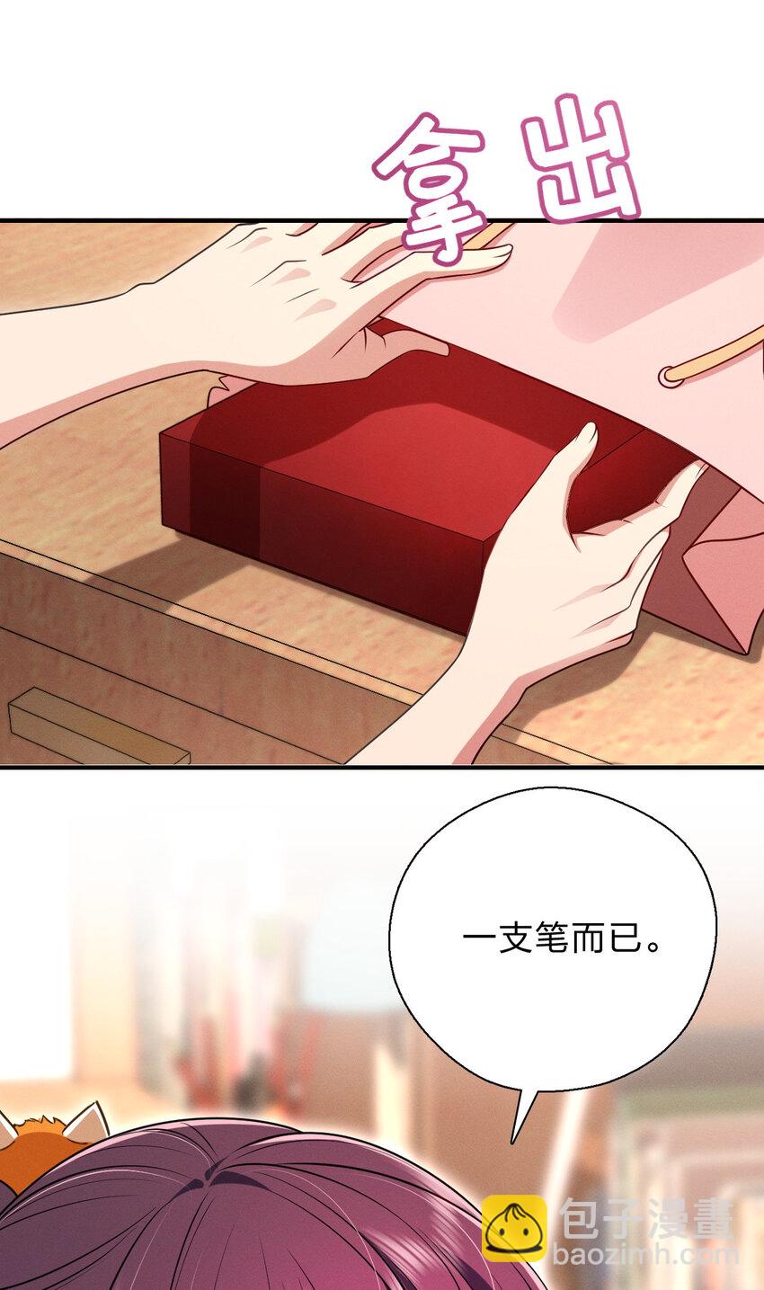 52 烦人的家伙(1/2)-第56话