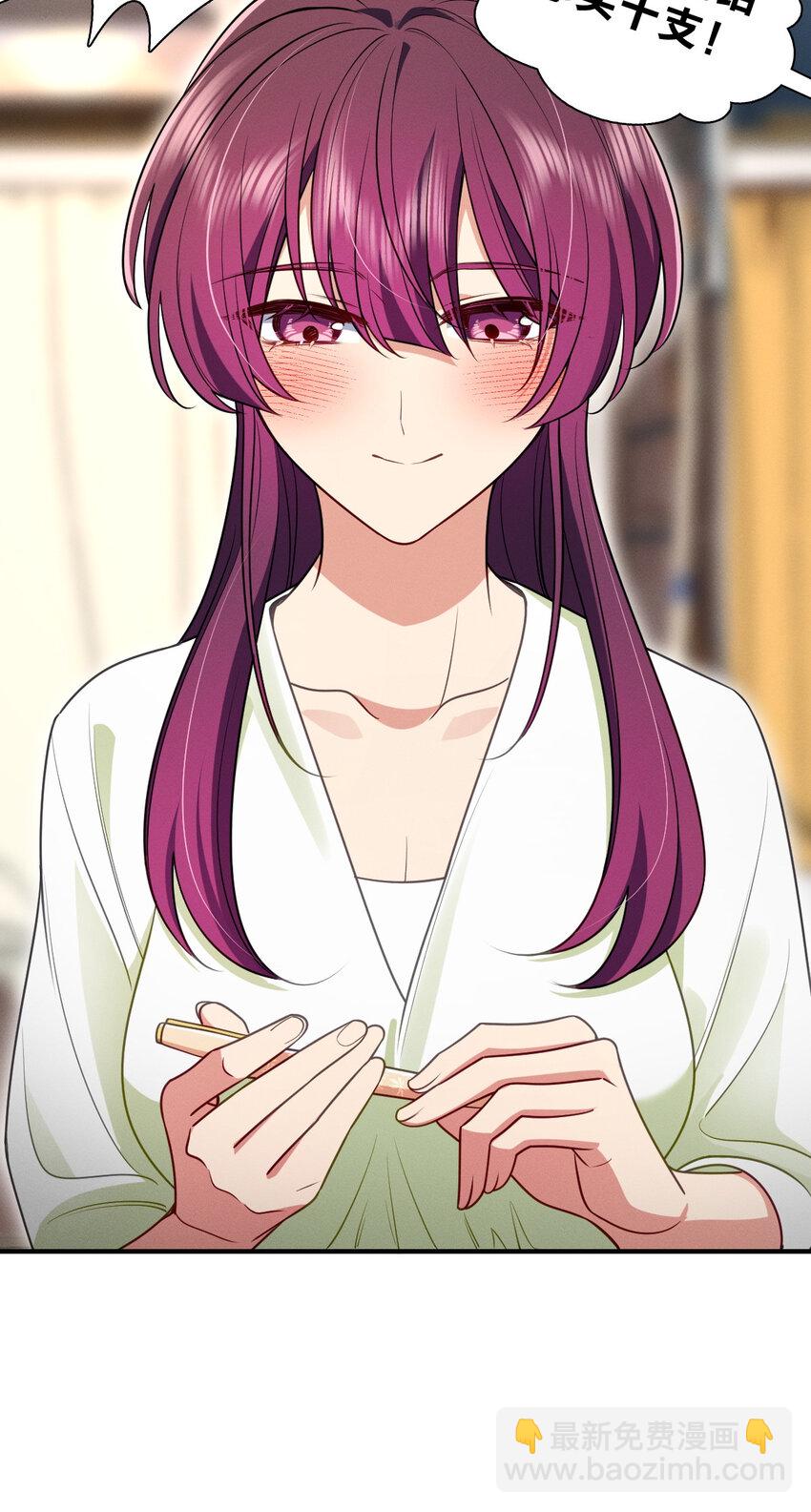 52 烦人的家伙(1/2)-第56话