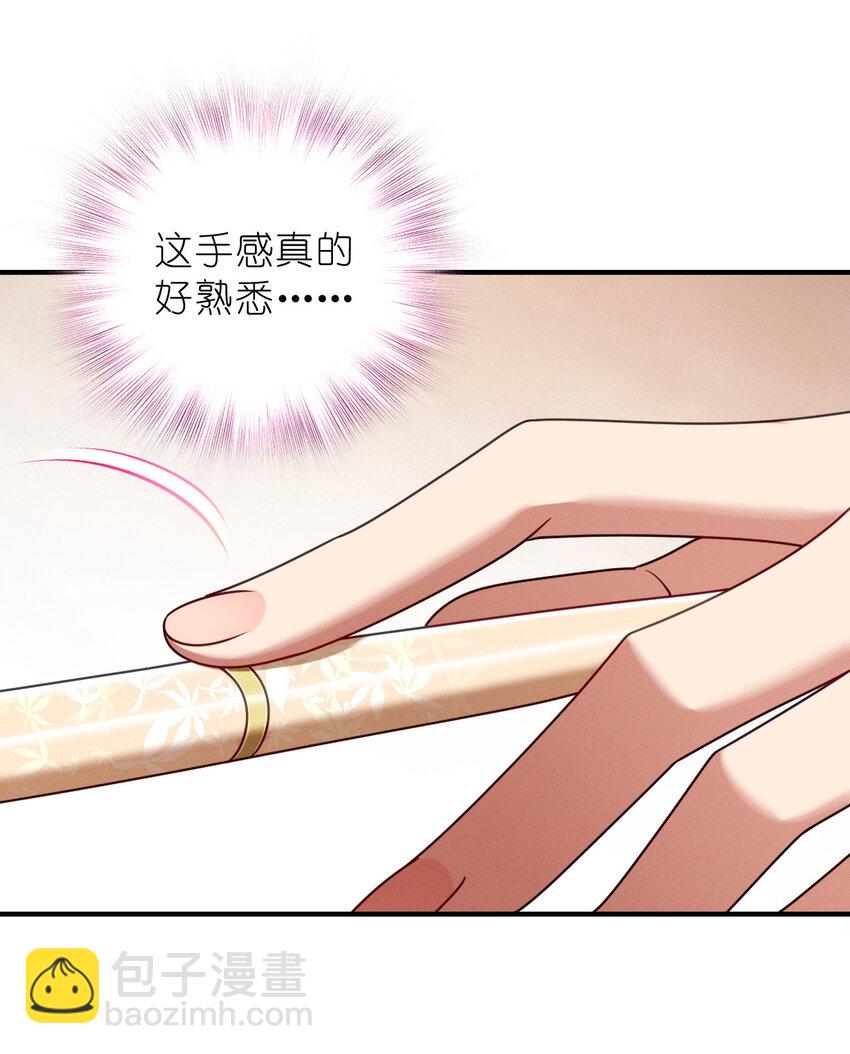 52 烦人的家伙(1/2)-第56话