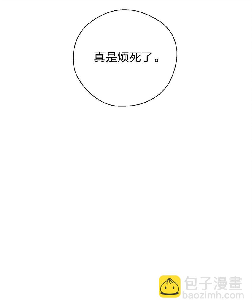 52 烦人的家伙(1/2)-第56话