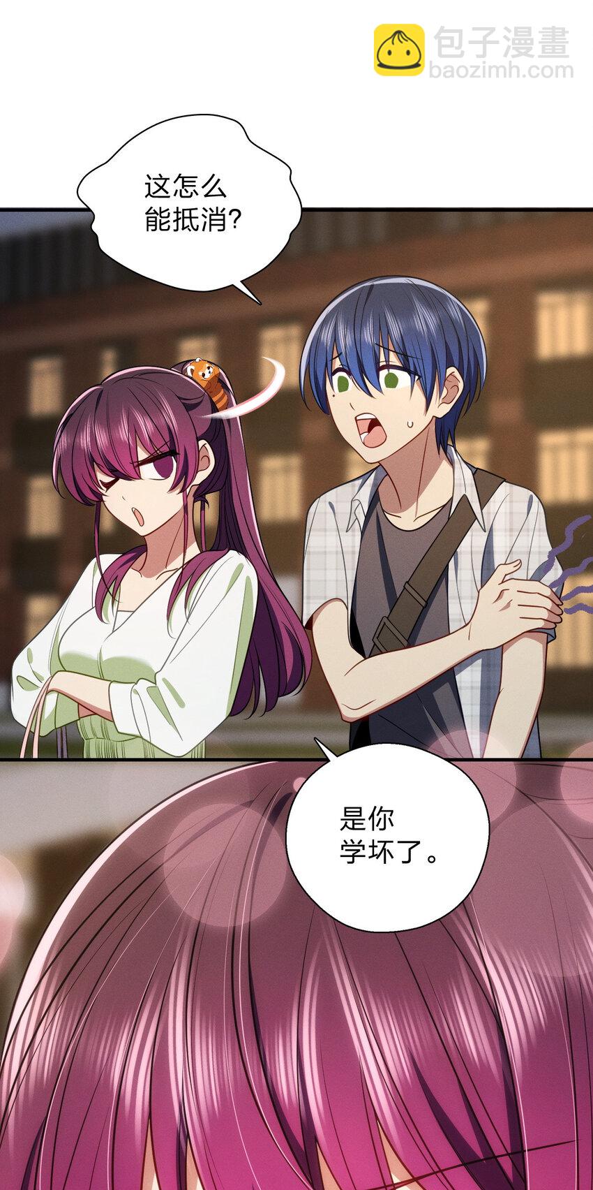 52 烦人的家伙(1/2)-第56话