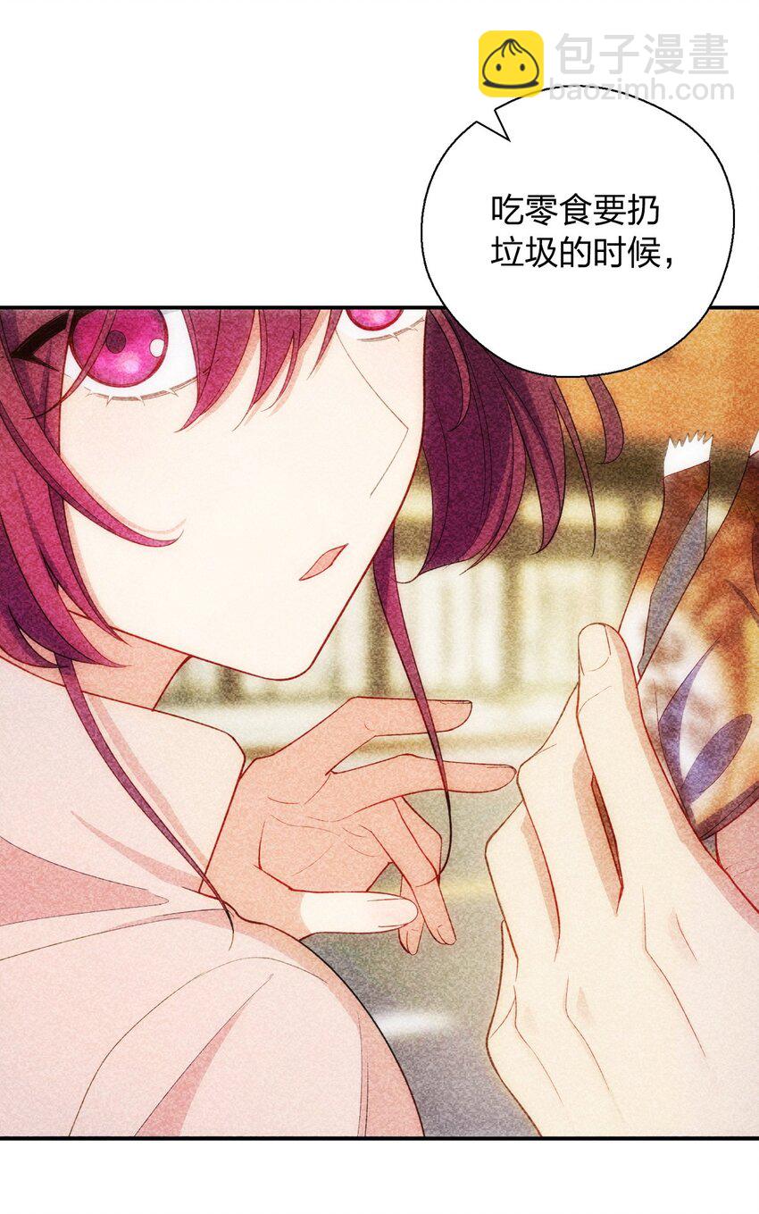 54 身后半步(1/2)-第58话