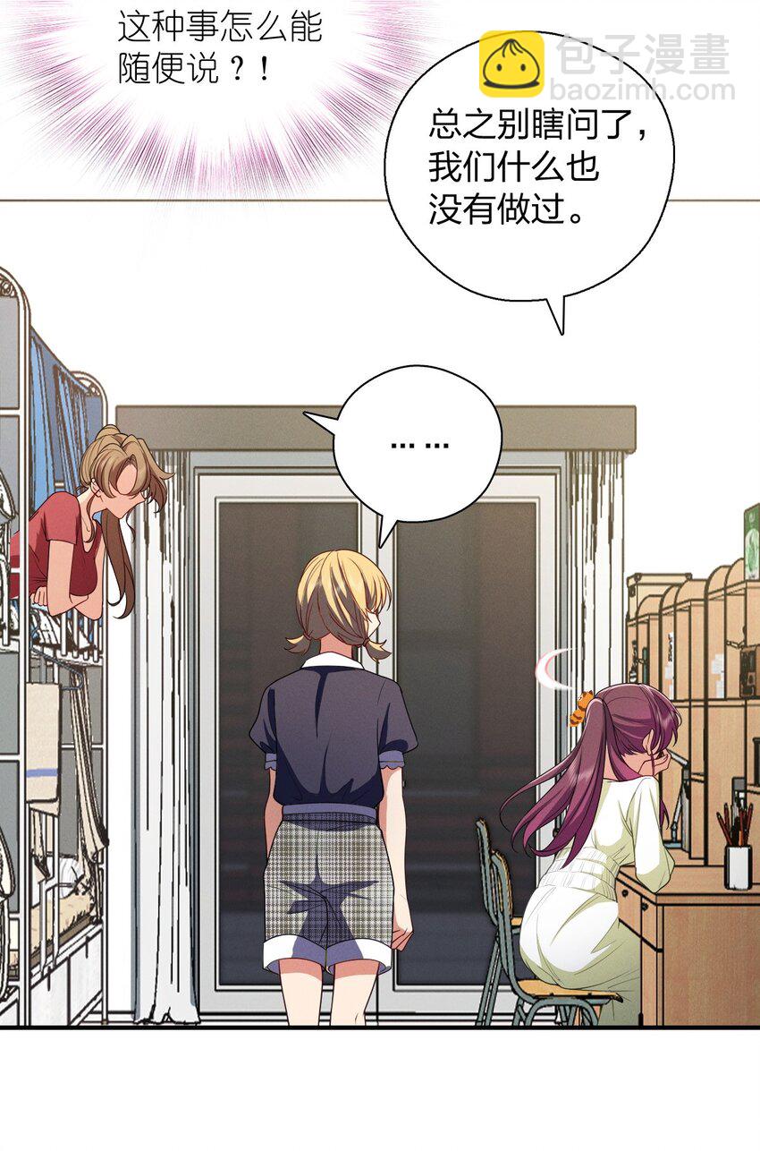 54 身后半步(1/2)-第58话