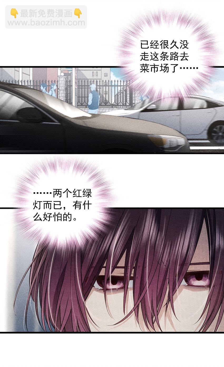 56 过去的故事（二）-第60话