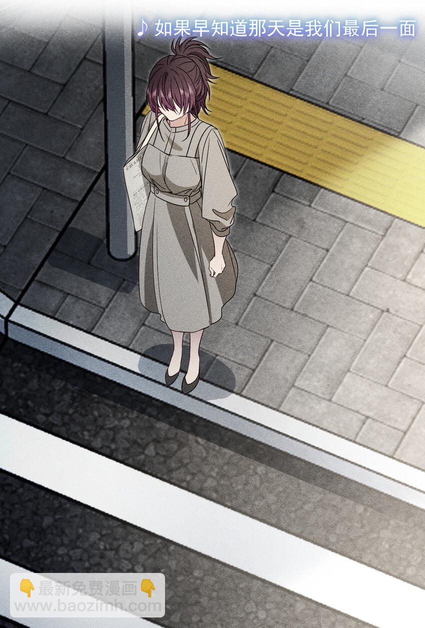 56 过去的故事（二）-第60话