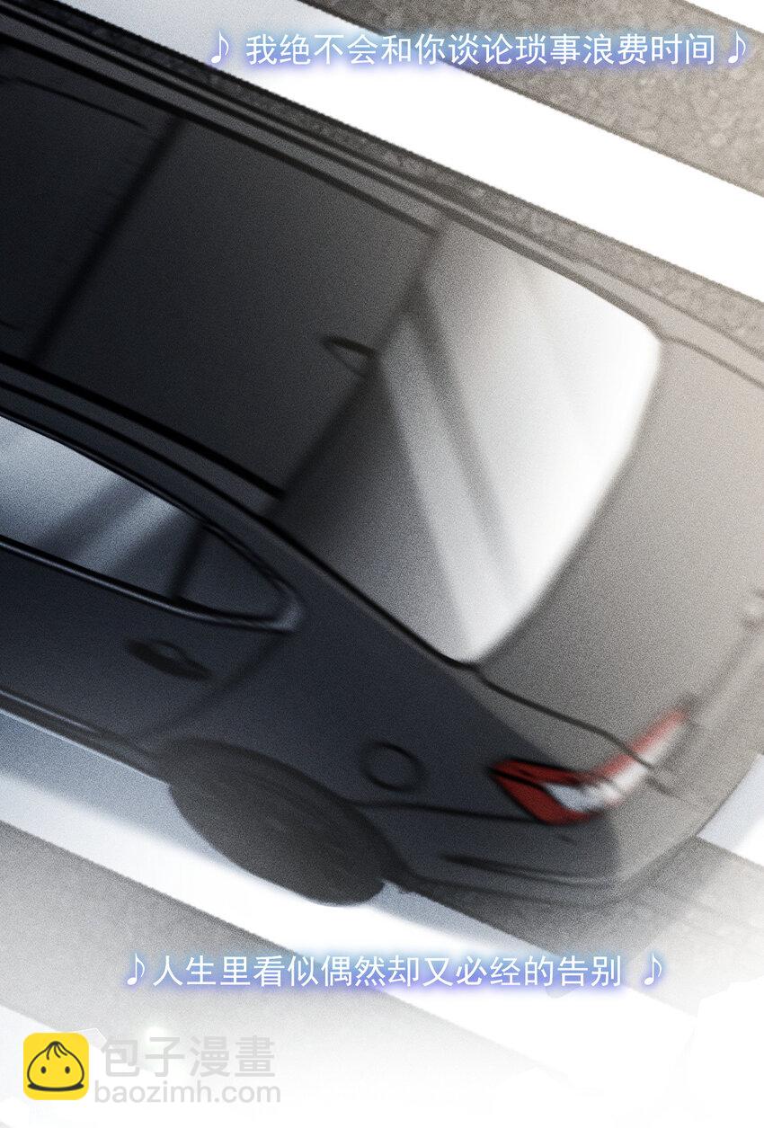 56 过去的故事（二）-第60话