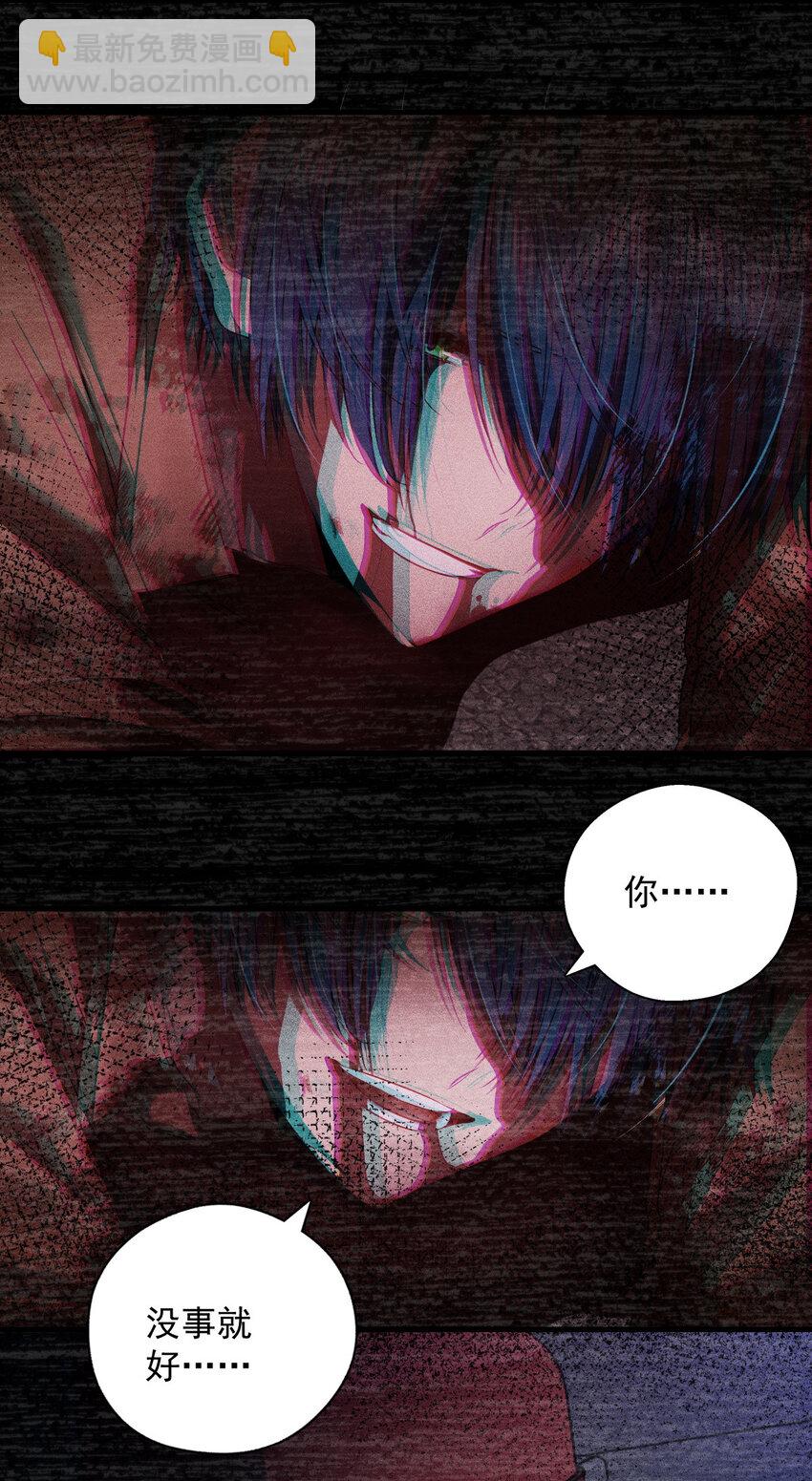 56 过去的故事（二）-第60话