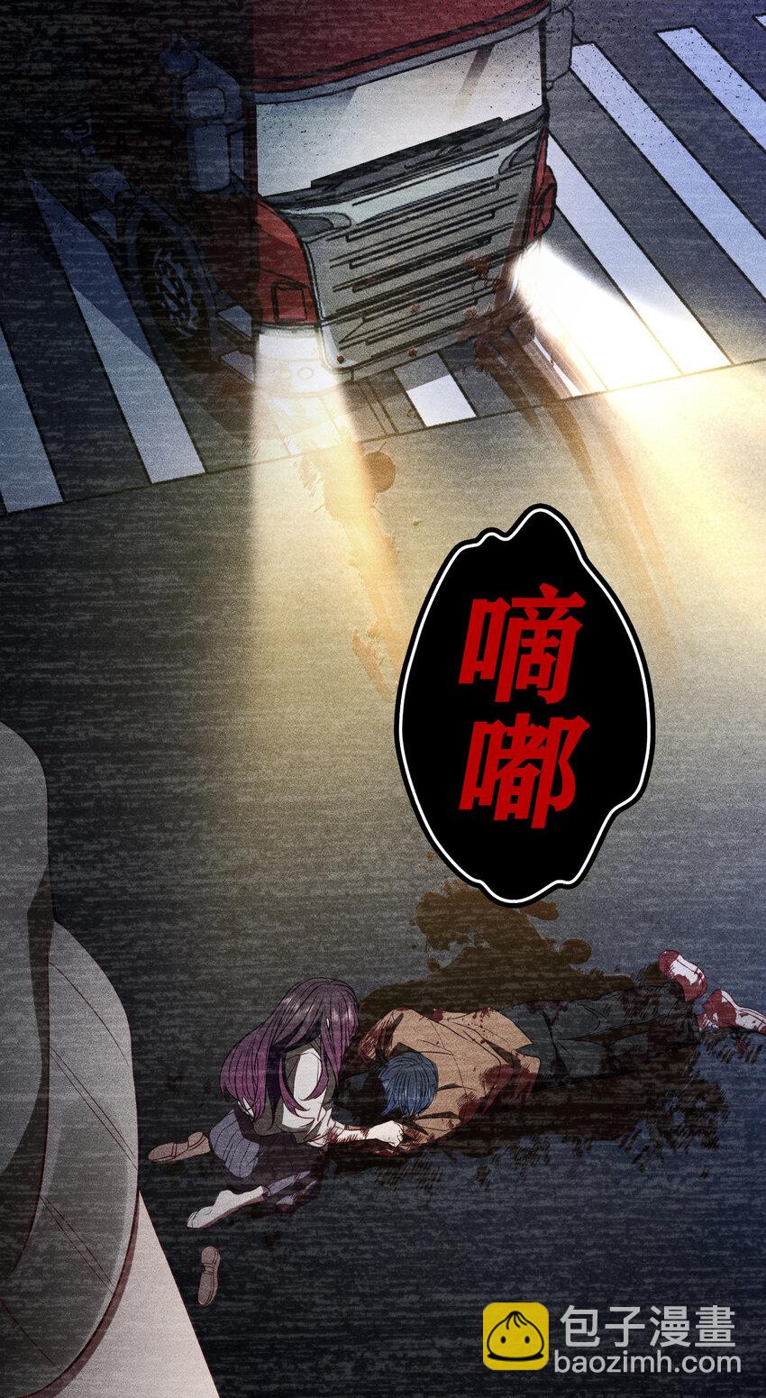 56 过去的故事（二）-第60话