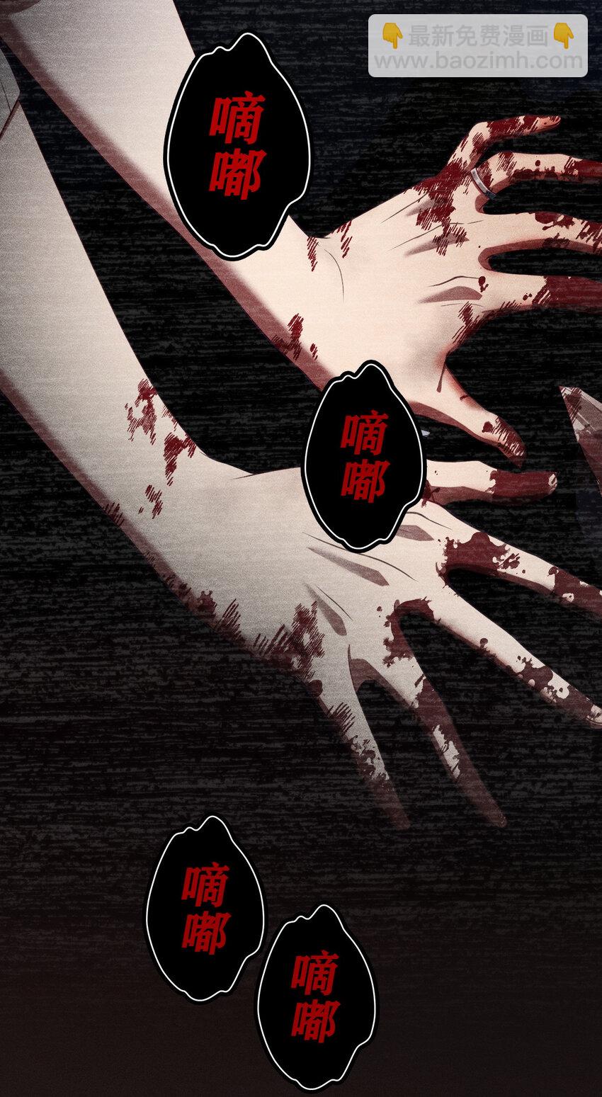 56 过去的故事（二）-第60话