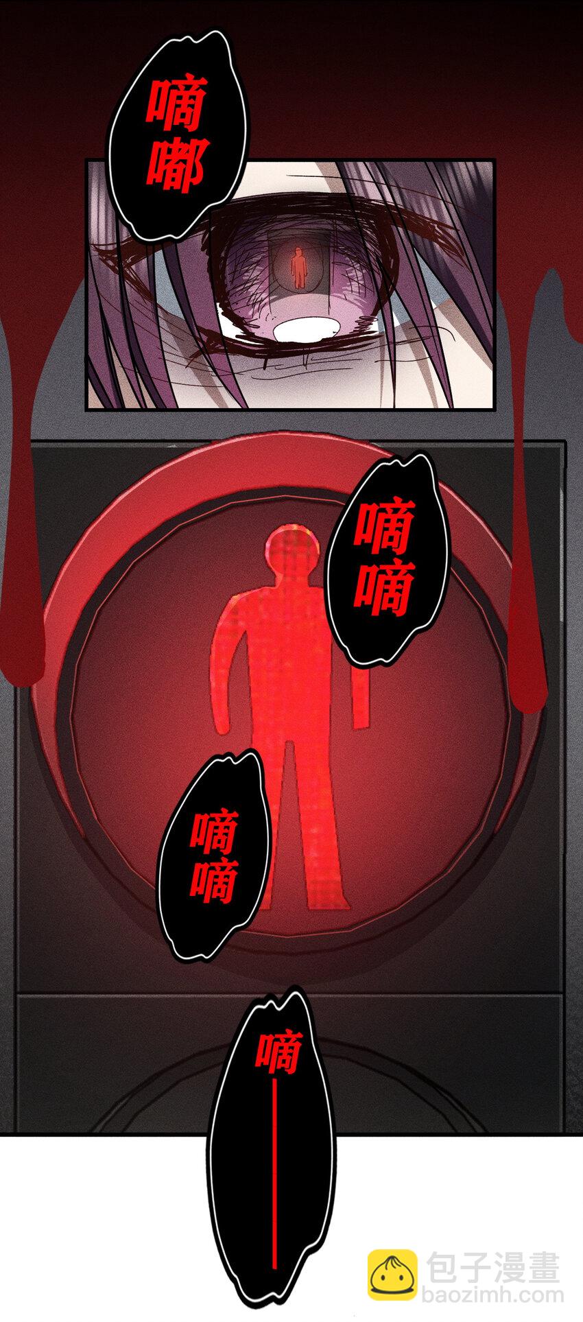 56 过去的故事（二）-第60话