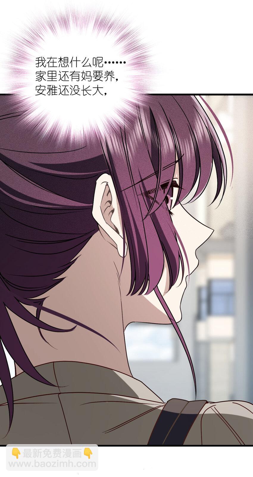 56 过去的故事（二）-第60话