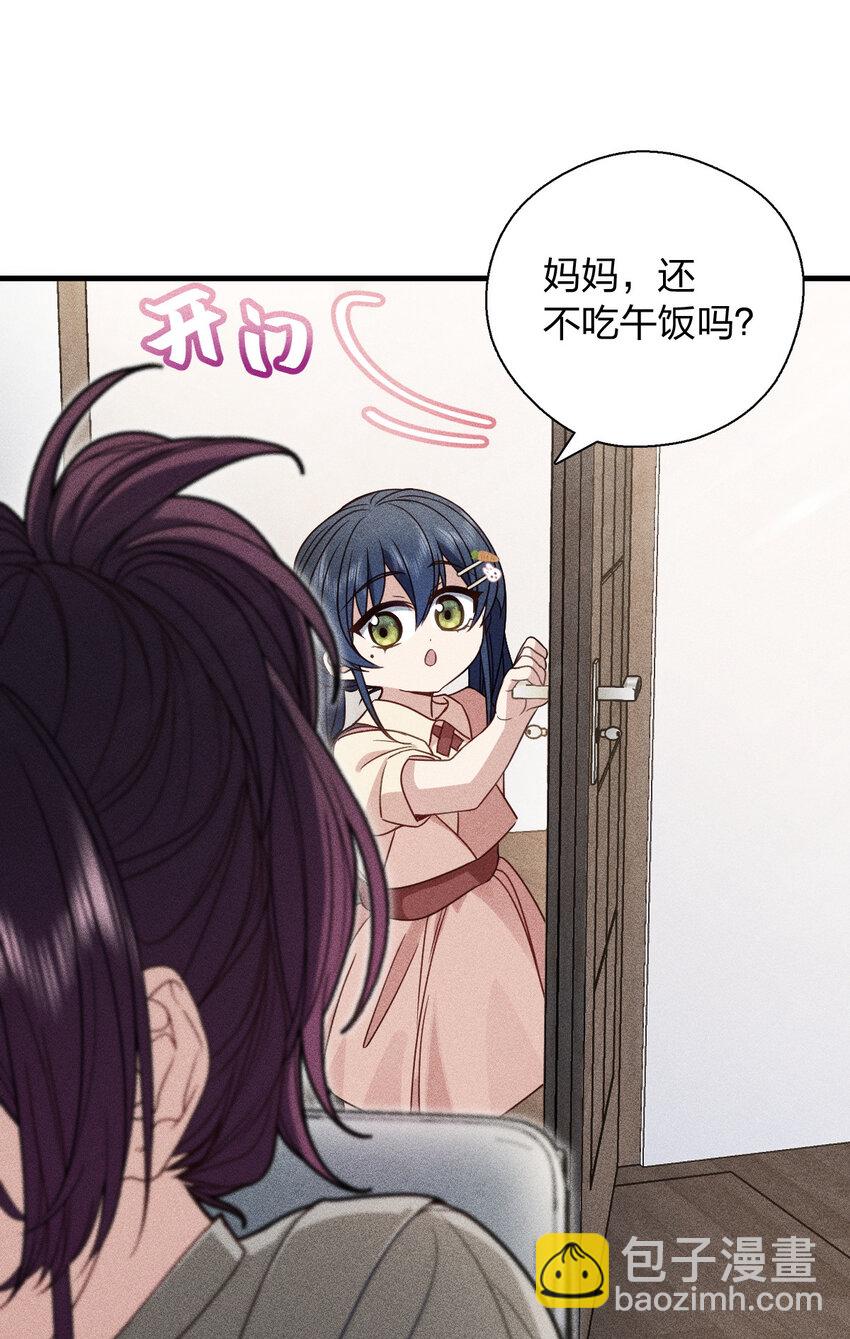 56 过去的故事（二）-第60话