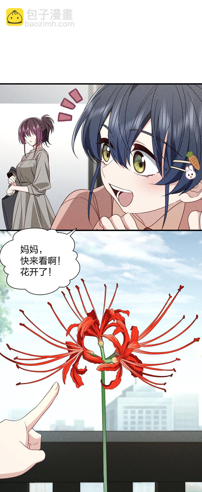 56 过去的故事（二）-第60话