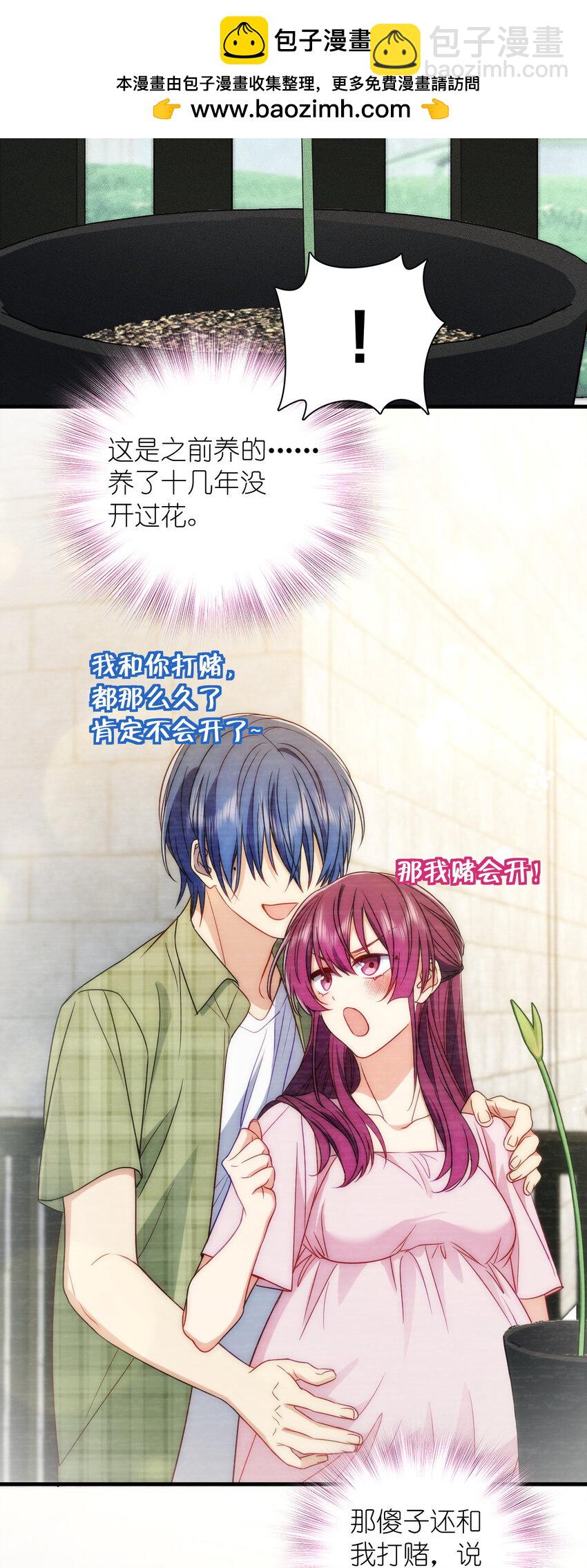 56 过去的故事（二）-第60话