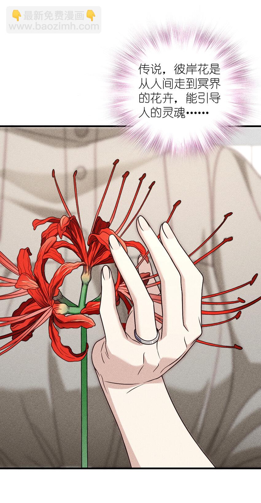 56 过去的故事（二）-第60话