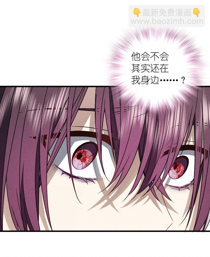 56 过去的故事（二）-第60话