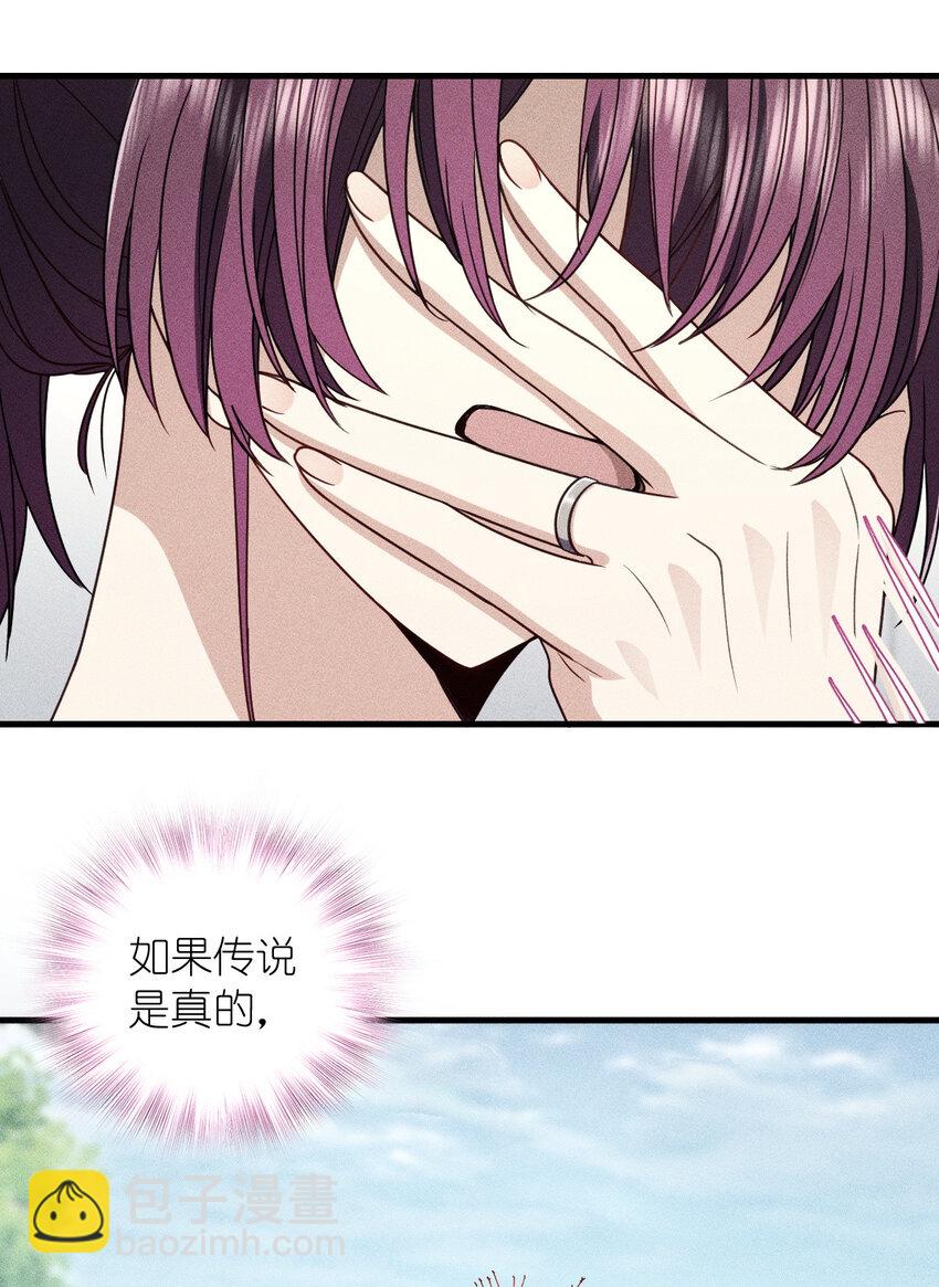 56 过去的故事（二）-第60话