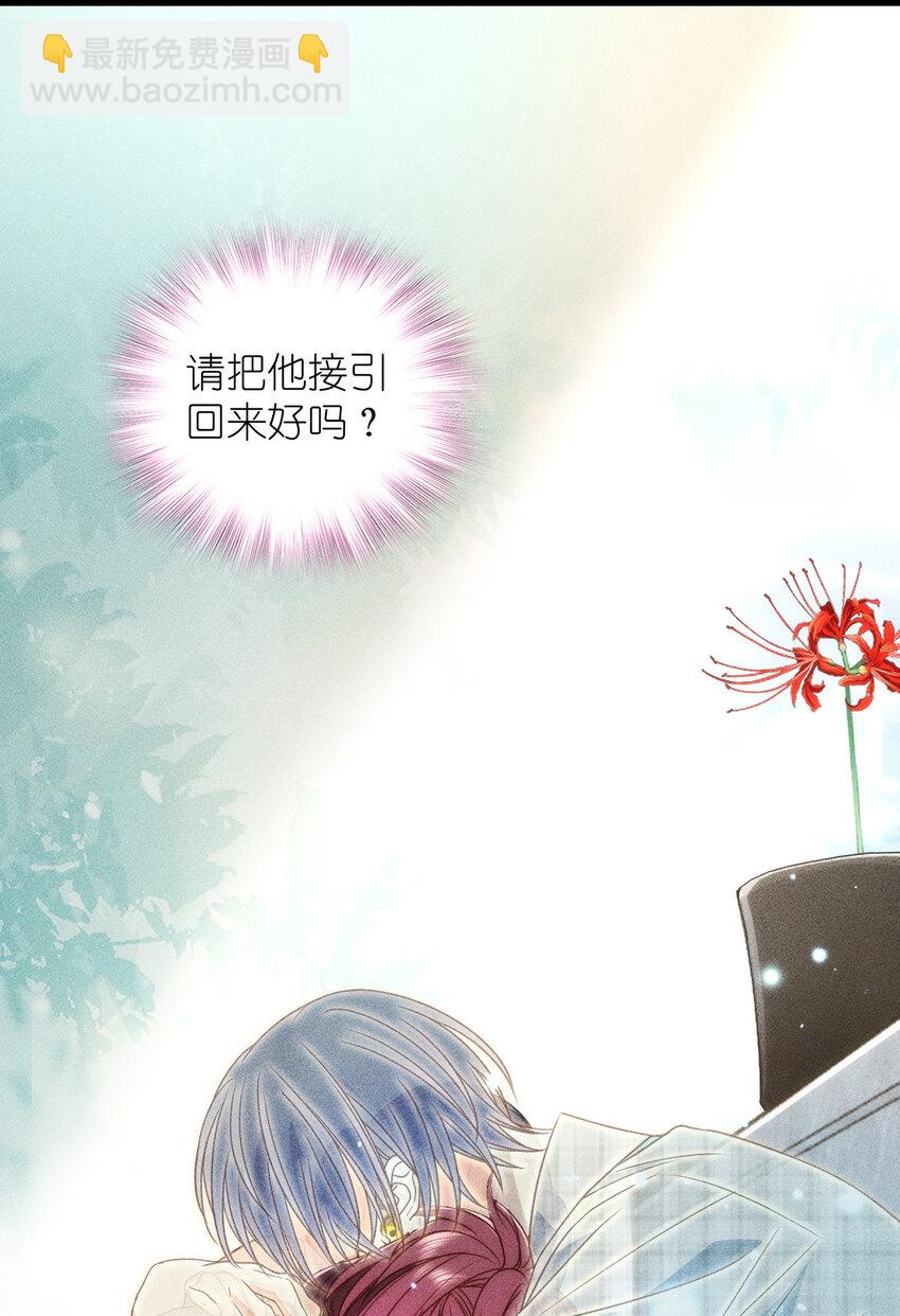 56 过去的故事（二）-第60话