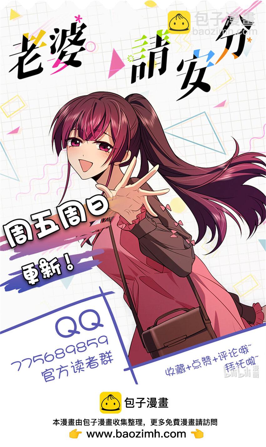 56 过去的故事（二）-第60话