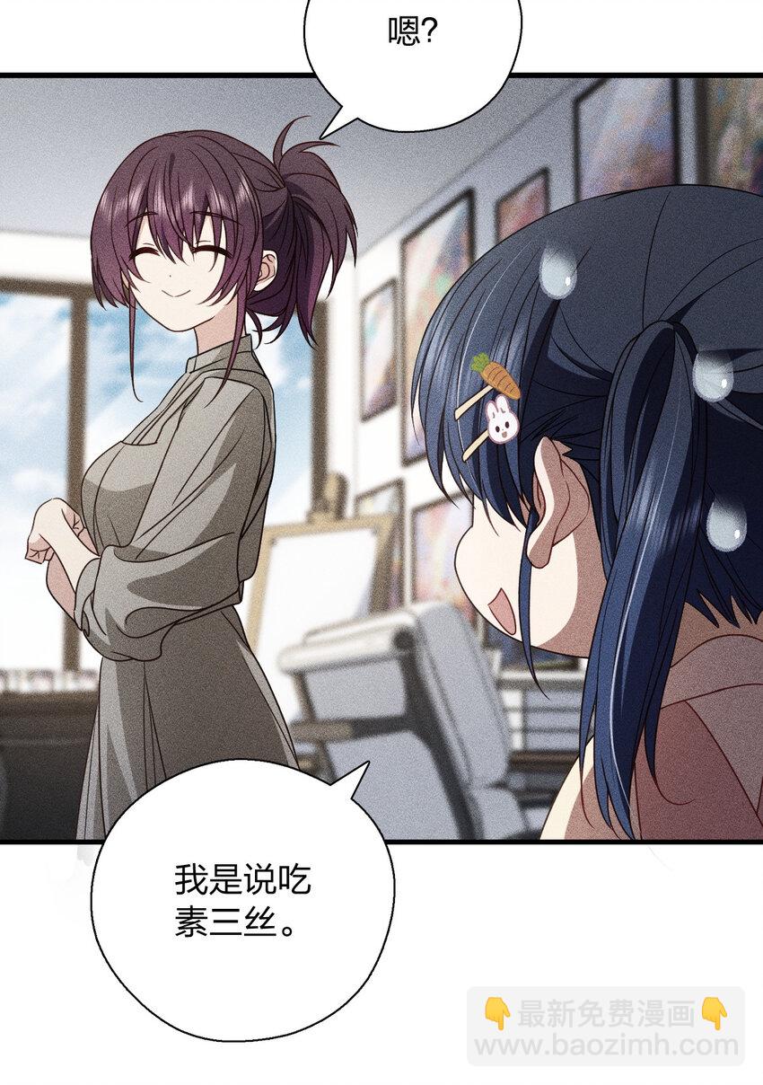 56 过去的故事（二）-第60话