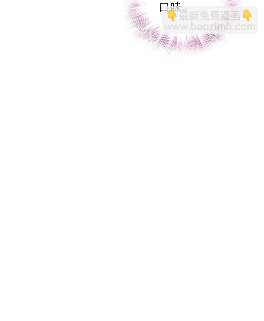 56 过去的故事（二）-第60话