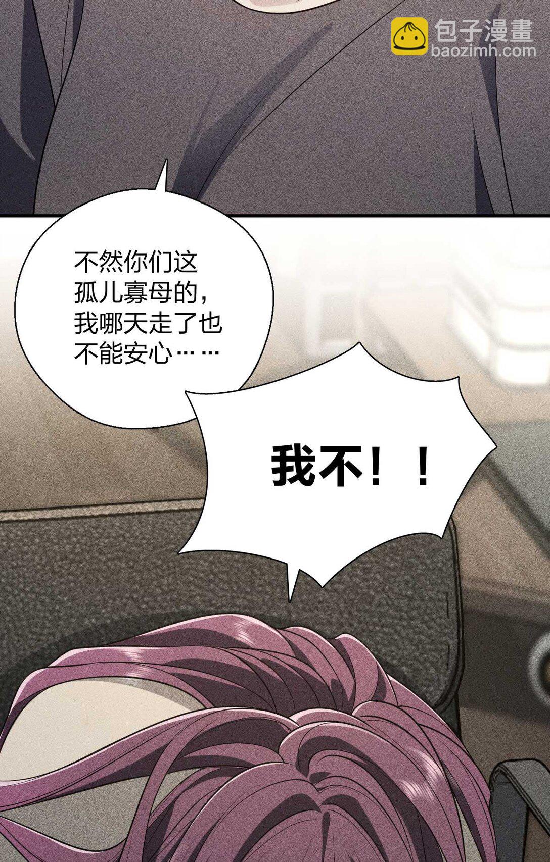 58 过去的故事（四）(1/2)-第62话