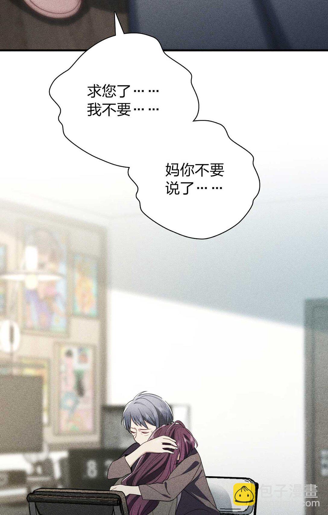 58 过去的故事（四）(1/2)-第62话