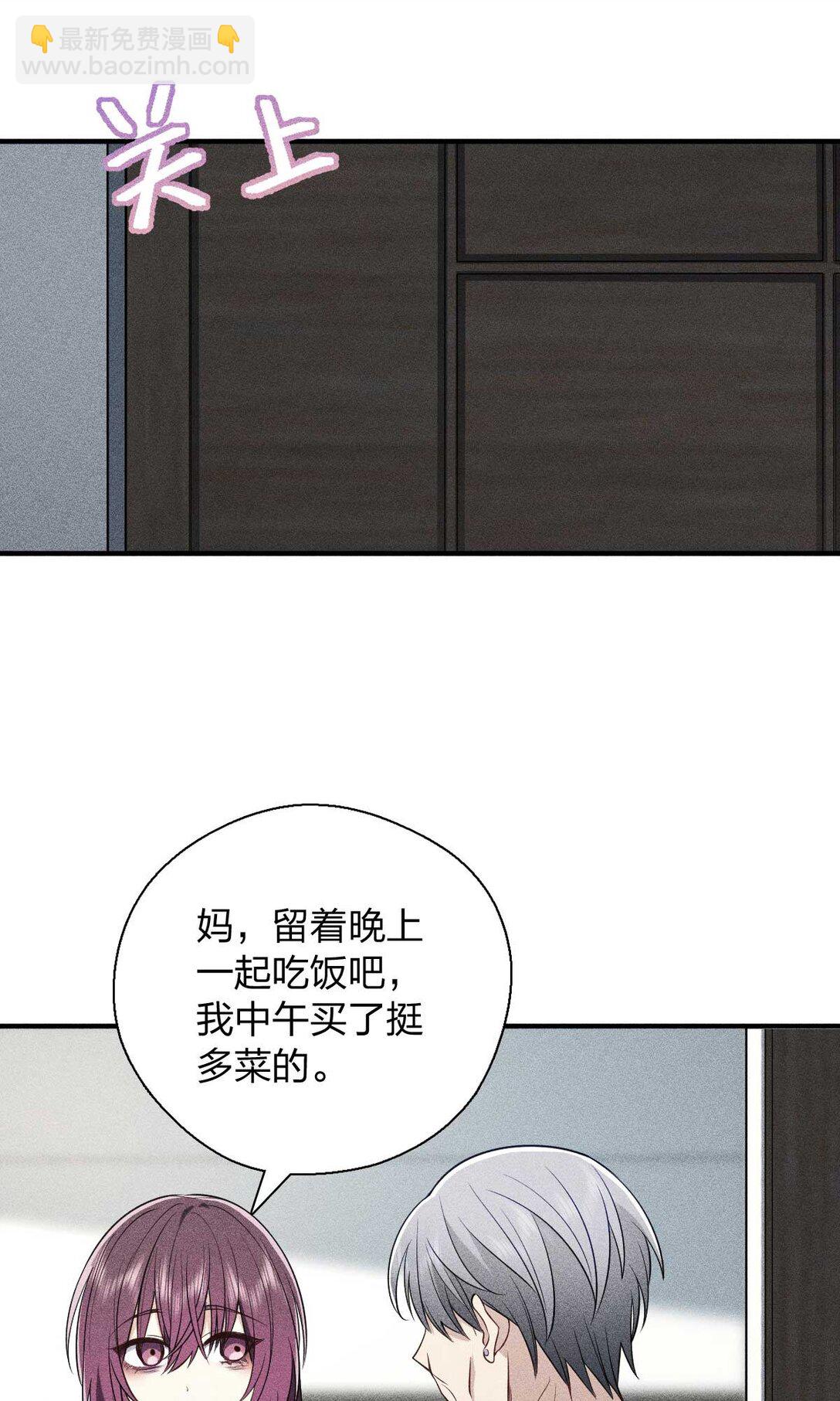 58 过去的故事（四）(1/2)-第62话