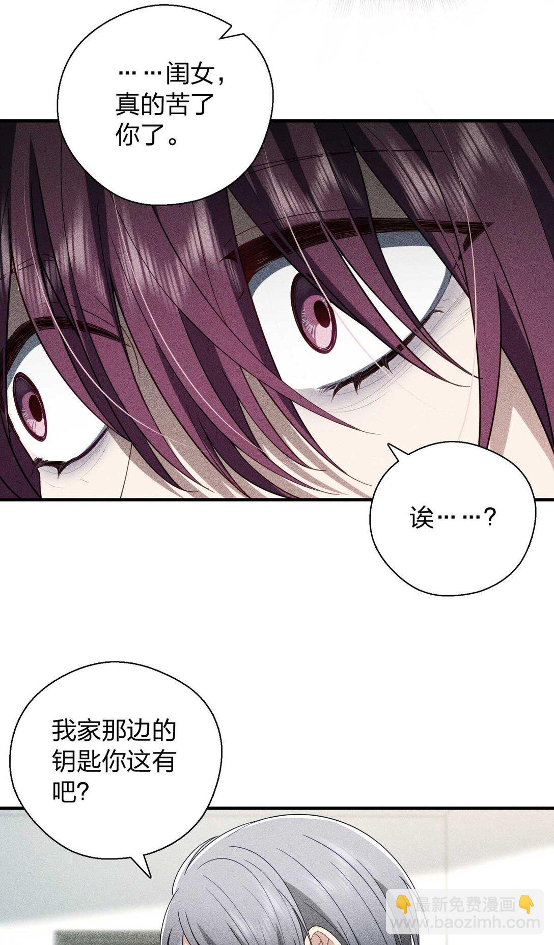 58 过去的故事（四）(1/2)-第62话