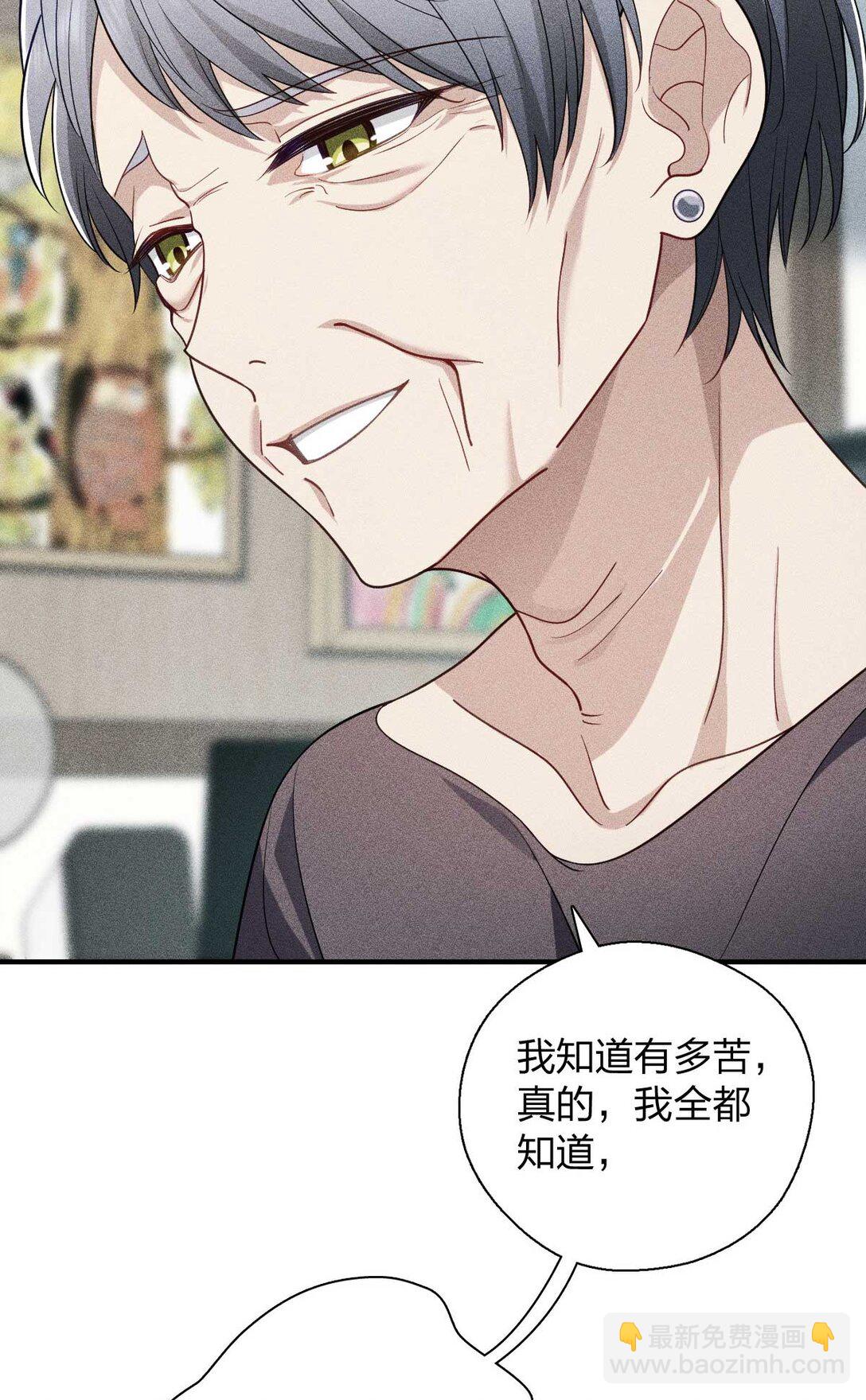 58 过去的故事（四）(1/2)-第62话