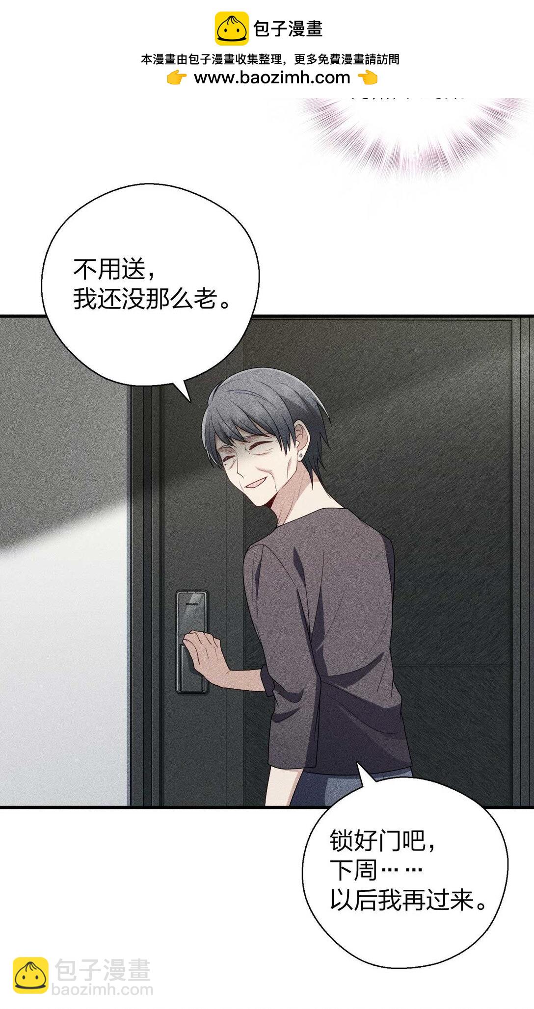 58 过去的故事（四）(1/2)-第62话