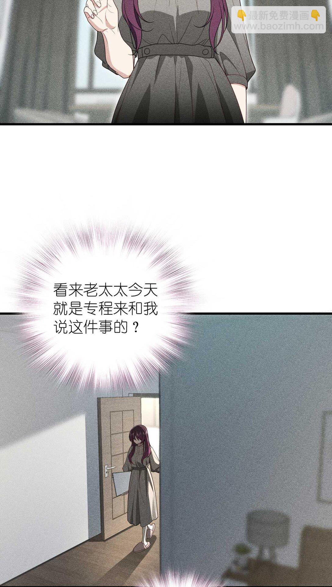 58 过去的故事（四）(1/2)-第62话