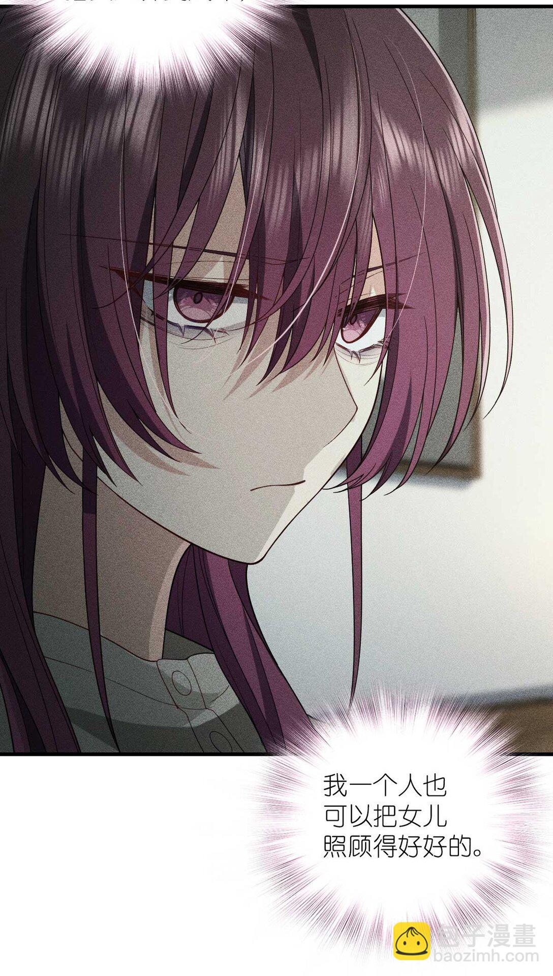 58 过去的故事（四）(1/2)-第62话