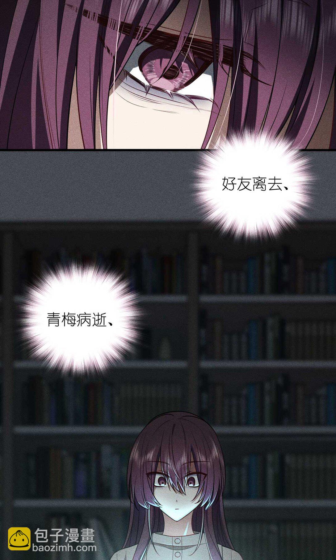 58 过去的故事（四）(1/2)-第62话