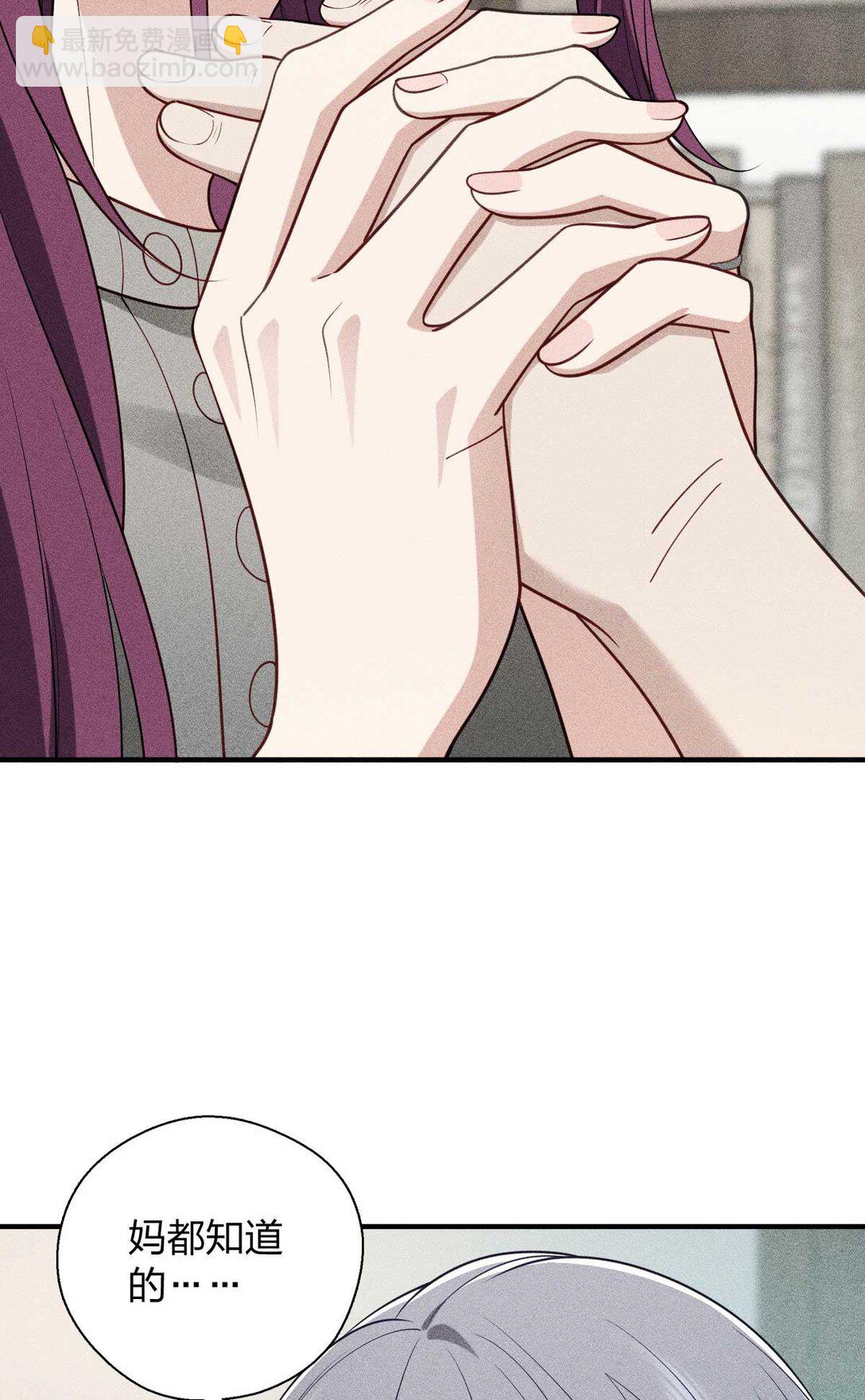 58 过去的故事（四）(1/2)-第62话