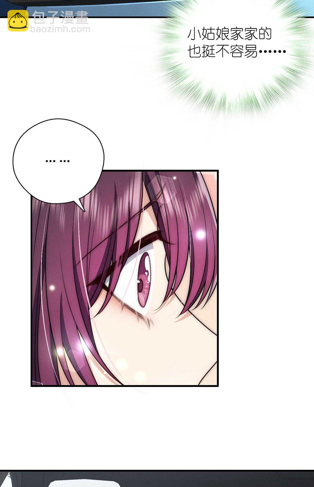 60 说不定是个潜在用户呢(1/2)-第64话