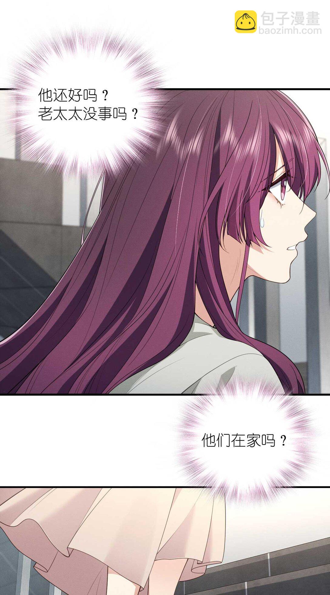 60 说不定是个潜在用户呢(1/2)-第64话