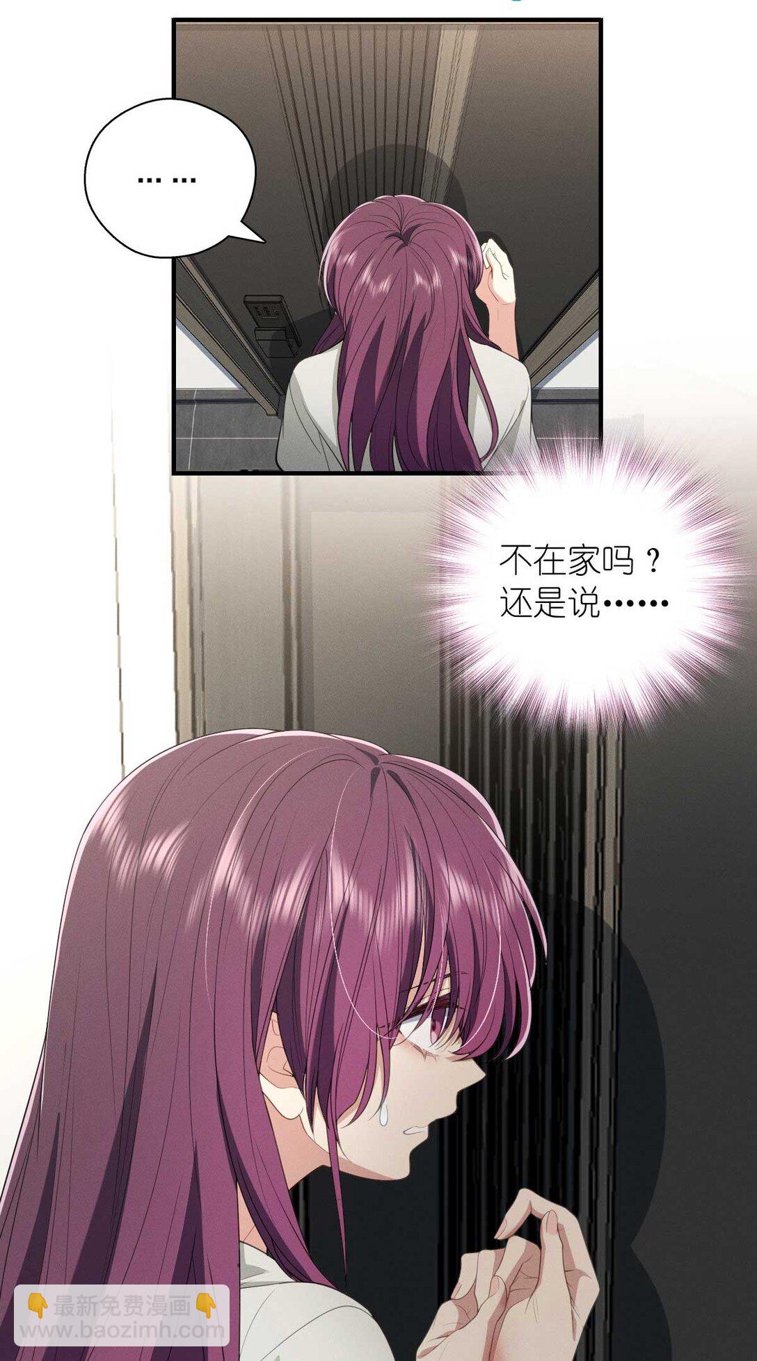 60 说不定是个潜在用户呢(1/2)-第64话