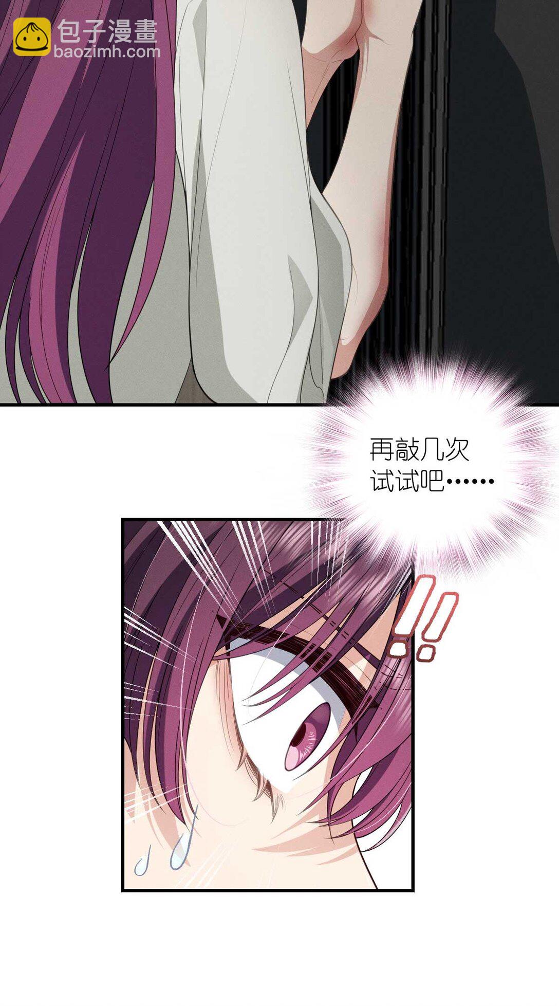 60 说不定是个潜在用户呢(1/2)-第64话