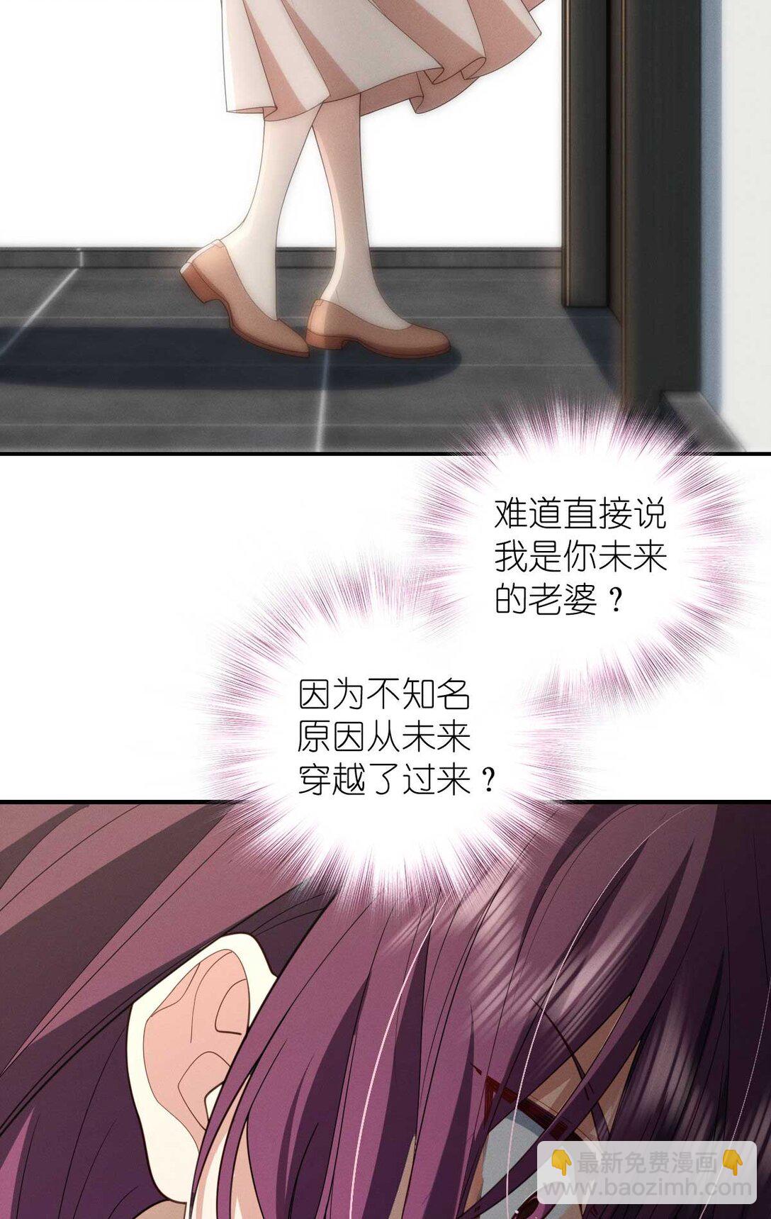 60 说不定是个潜在用户呢(1/2)-第64话