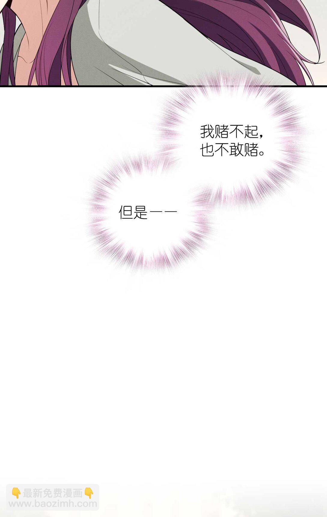 60 说不定是个潜在用户呢(1/2)-第64话