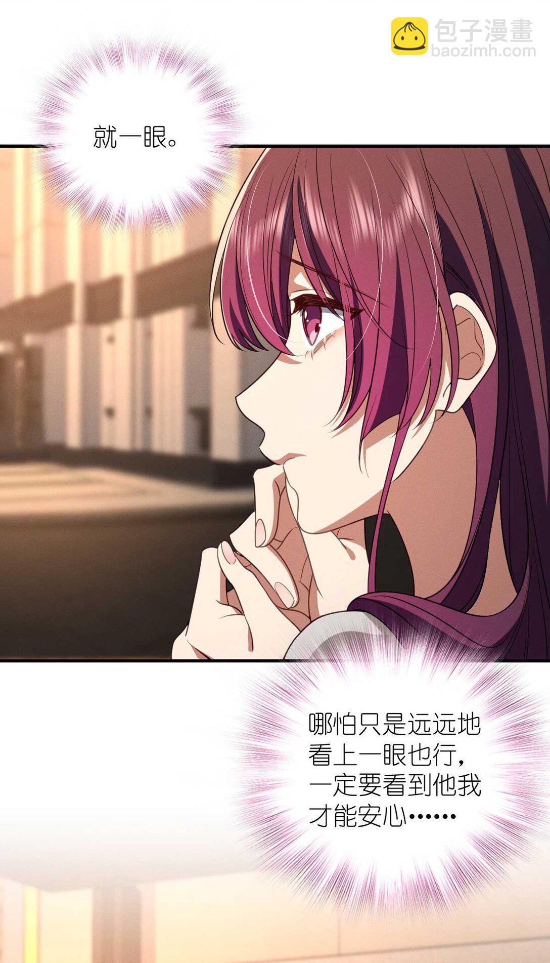 60 说不定是个潜在用户呢(1/2)-第64话