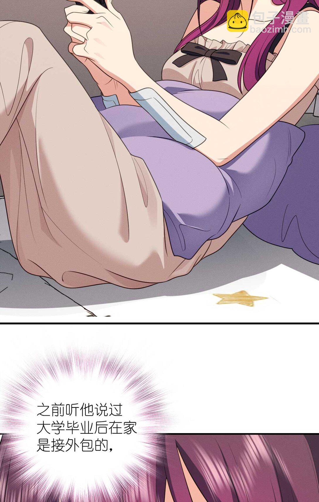 60 说不定是个潜在用户呢(1/2)-第64话