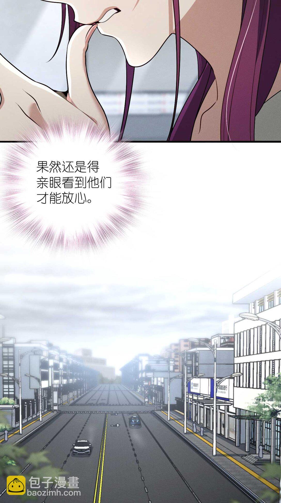 60 说不定是个潜在用户呢(1/2)-第64话