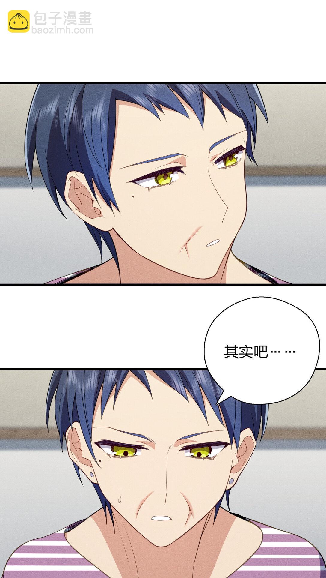 62 早就把你摸透了(1/2)-第66话