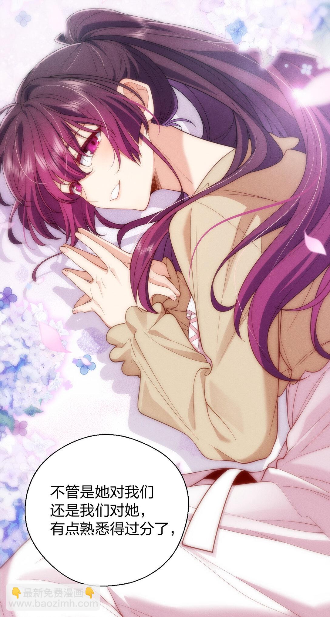 62 早就把你摸透了(1/2)-第66话