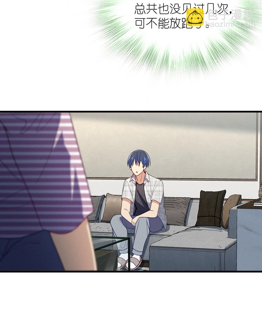 62 早就把你摸透了(1/2)-第66话