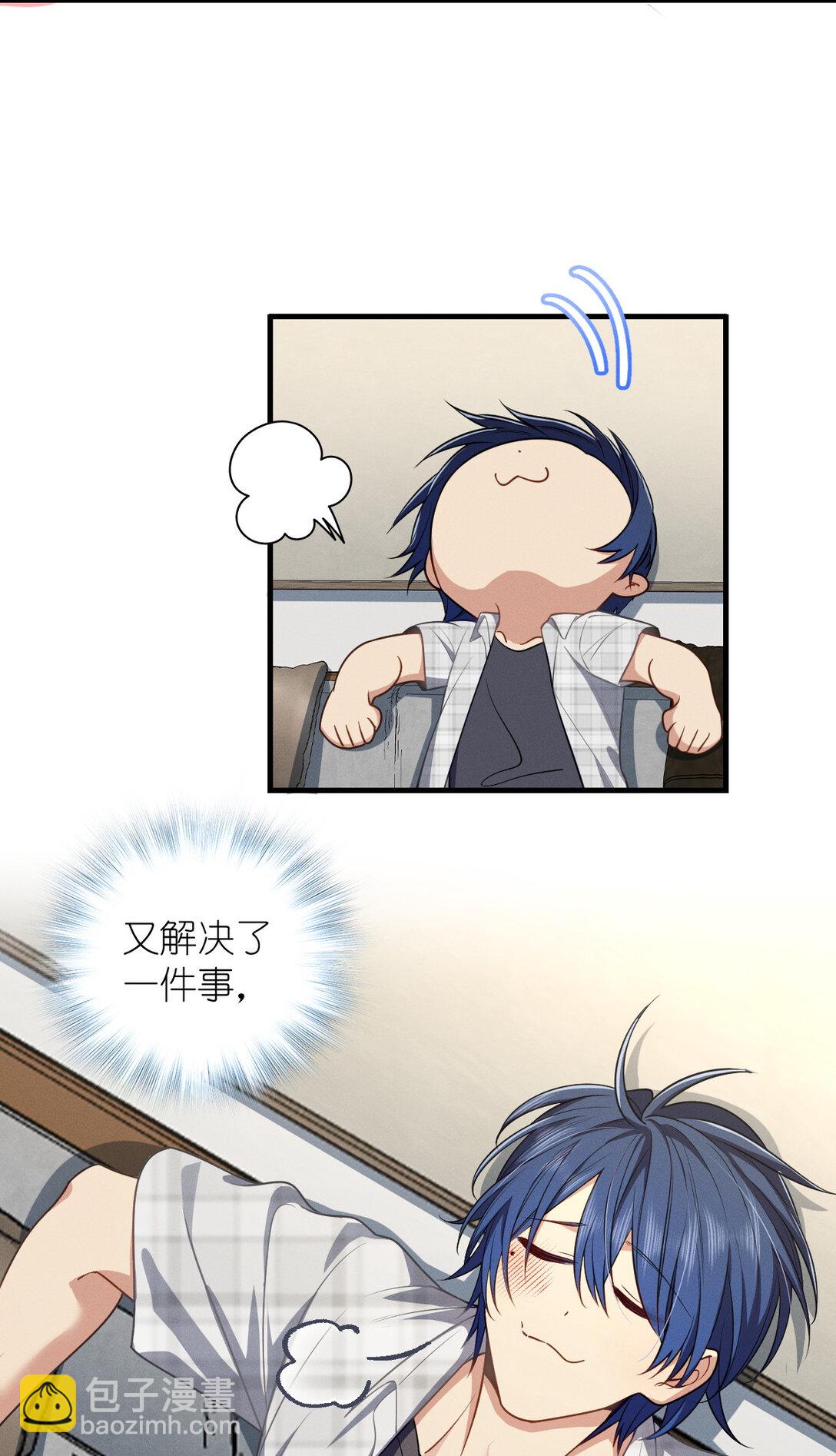 62 早就把你摸透了(1/2)-第66话